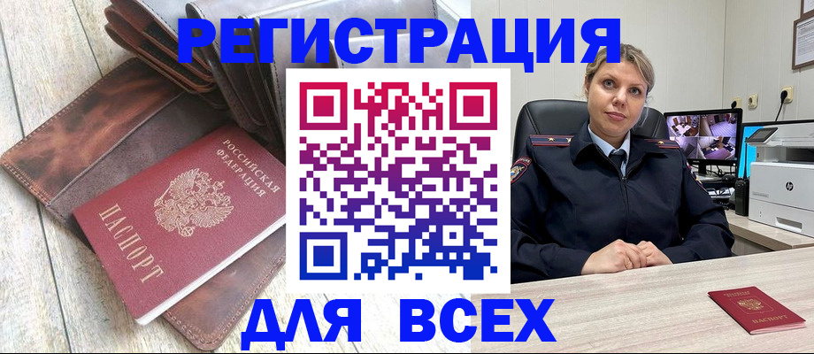где прописаться в Ипатово