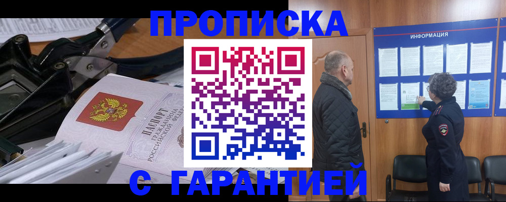 миграционный учет в Ипатово