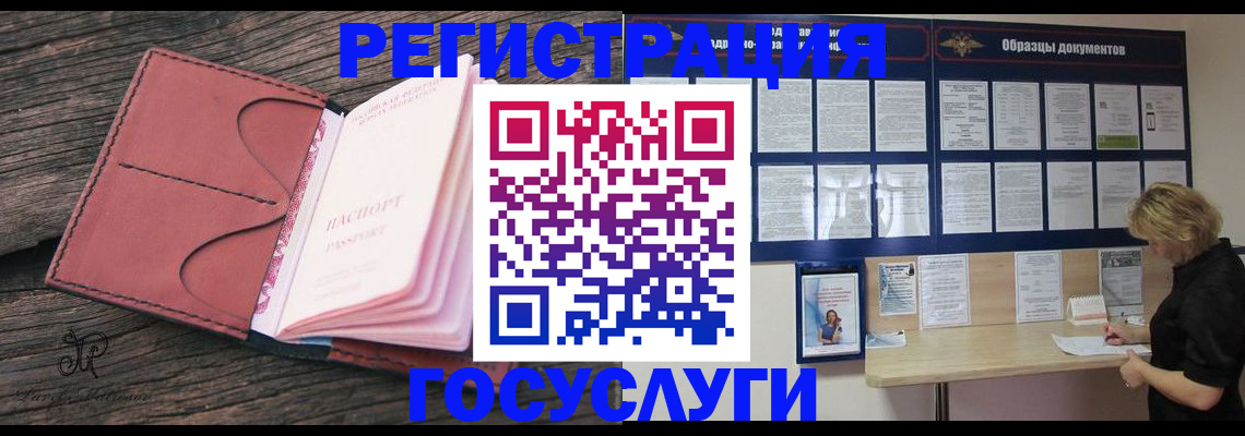 временная регистрация собственник в Ипатово